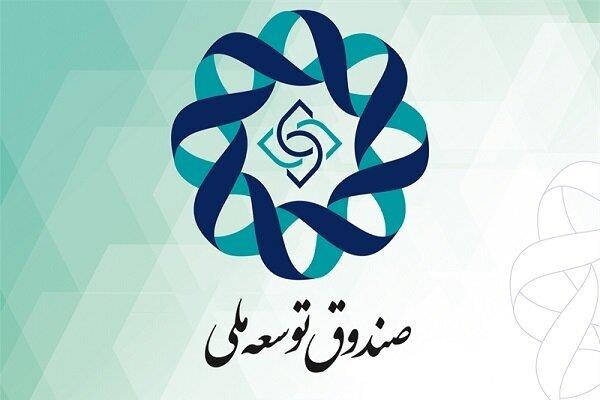 سهم صندوق توسعه ملی از درآمدهای صادرات نفتی ۴۸ درصد شد