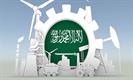 Saudi Arabia awards Siemens $1.5B deal for developing power plants alongside GE Vernova